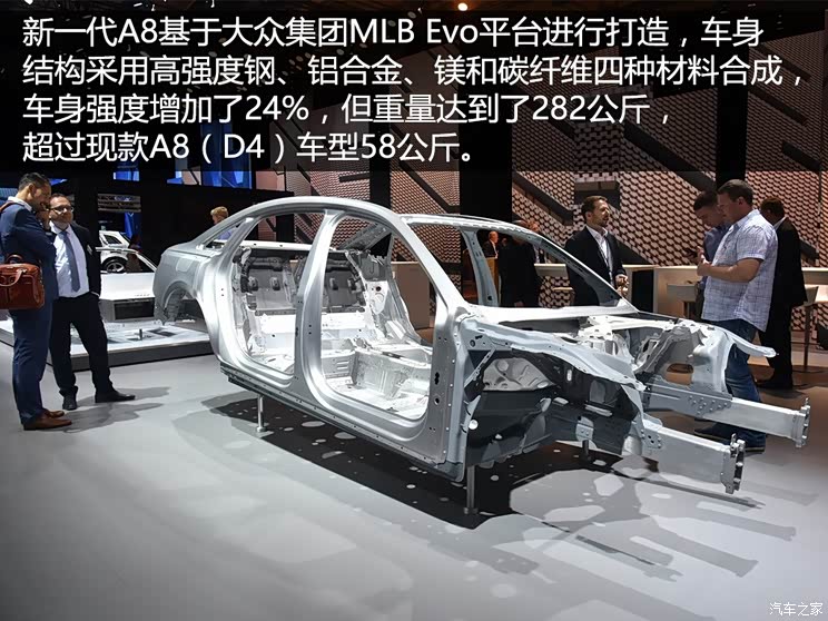 奥迪(进口) 奥迪A8 2018款 A8 基本型