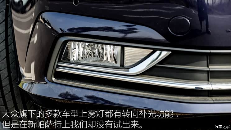 上汽大众 帕萨特 2016款 380TSI 基本型 上汽大众 帕萨特 2016款 380TSI 基本型