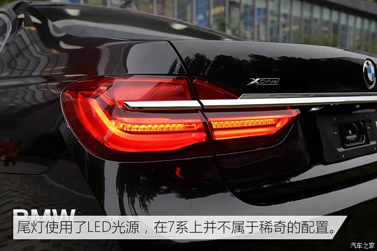 宝马(进口) 宝马7系 2016款 750Li xDrive 宝马(进口) 宝马7系 2016款 750Li xDrive