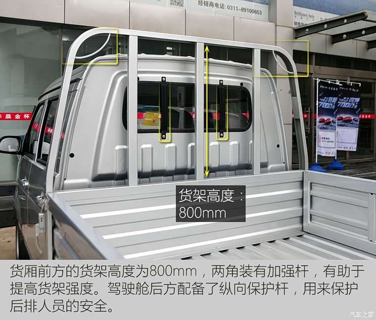 华晨鑫源 金杯T32 2015款 1.3L 标准型 华晨鑫源 金杯T32 2015款 1.3L 标准型