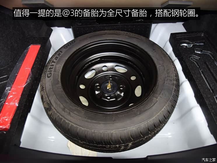 海马郑州 海马@3 2016款 基本型