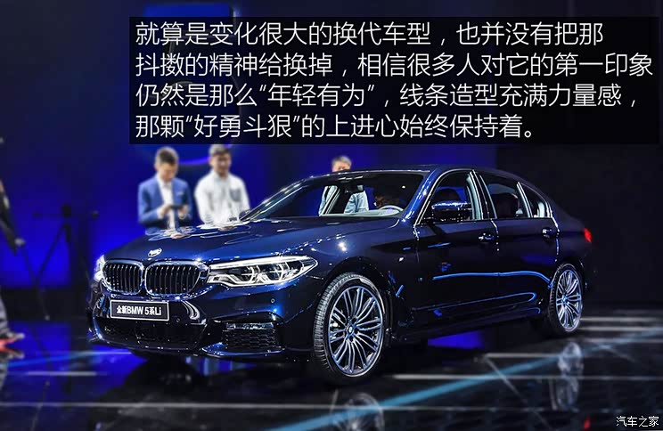 华晨宝马 宝马5系 2018款 基本型 华晨宝马 宝马5系 2018款 基本型