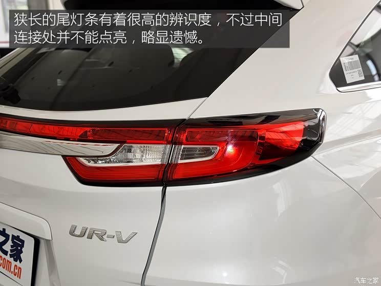 东风本田 本田UR-V 2017款 240TURBO 两驱经典版 东风本田 本田UR-V 2017款 240TURBO 两驱经典版