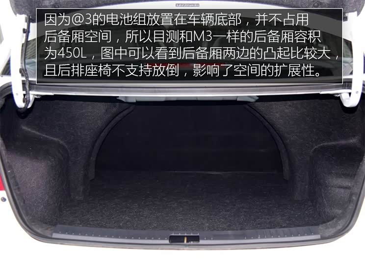 海马郑州 海马@3 2016款 基本型