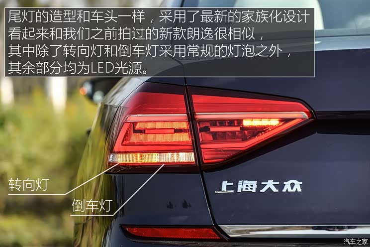 上汽大众 帕萨特 2016款 380TSI 基本型 上汽大众 帕萨特 2016款 380TSI 基本型