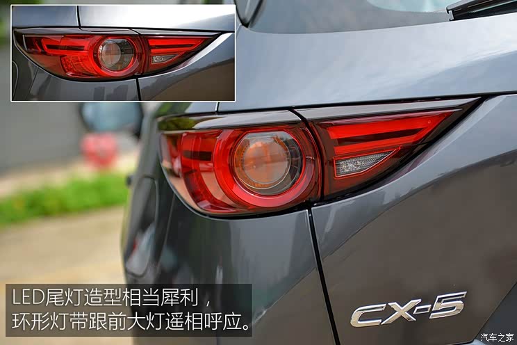 长安马自达 马自达CX-5 2017款 2.5L 自动四驱旗舰型 长安马自达 马自达CX-5 2017款 2.5L 自动四驱旗舰型