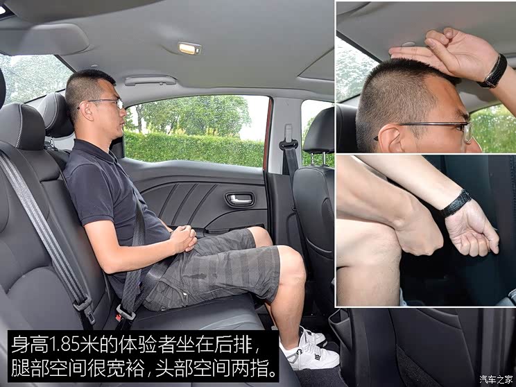 东风裕隆 锐3 2016款 1.6L CVT旗舰型