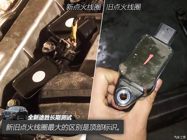 北京现代 全新途胜 2015款 1.6T 双离合四驱旗舰型