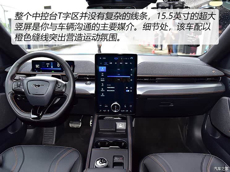福特電動(dòng)車 Mustang Mach-E  福特電動(dòng)車 Mustang Mach-E