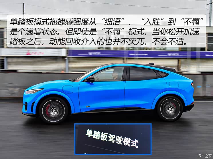福特電動(dòng)車 Mustang Mach-E 2022款 GT 福特電動(dòng)車 Mustang Mach-E 2022款 GT