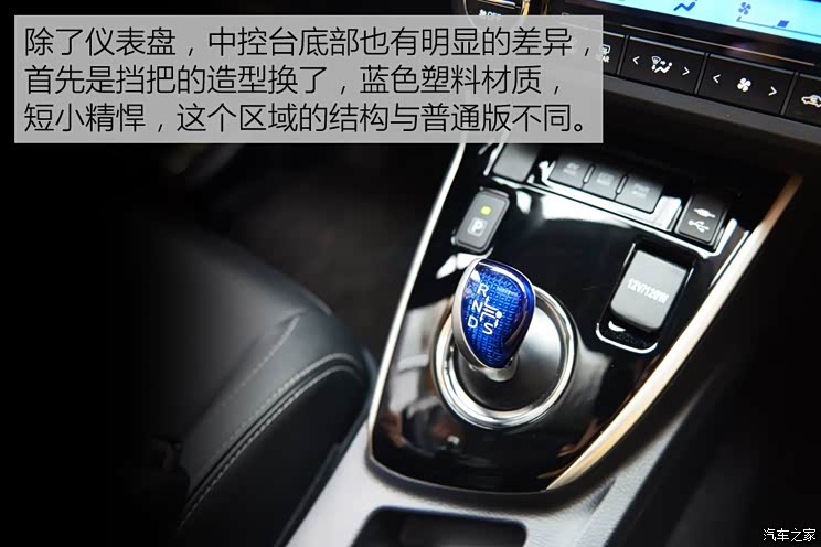 广汽丰田 雷凌 2016款 双擎 1.8H V CVT豪华版