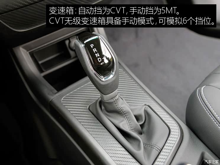 东风裕隆 锐3 2016款 1.6L CVT旗舰型
