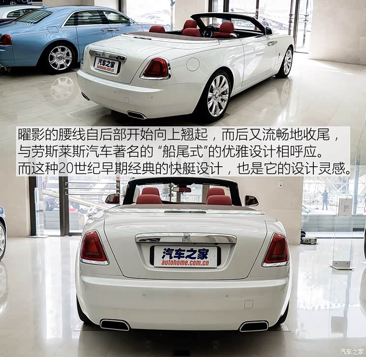 劳斯莱斯 曜影 2015款 基本型 劳斯莱斯 曜影 2015款 基本型