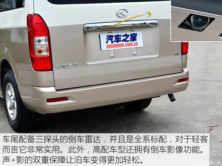 厦门金龙 金威 2017款 2.2L创享型V22 厦门金龙 金威 2017款 2.2L创享型V22