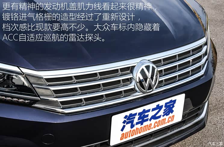 上汽大众 帕萨特 2016款 380TSI 基本型 上汽大众 帕萨特 2016款 380TSI 基本型