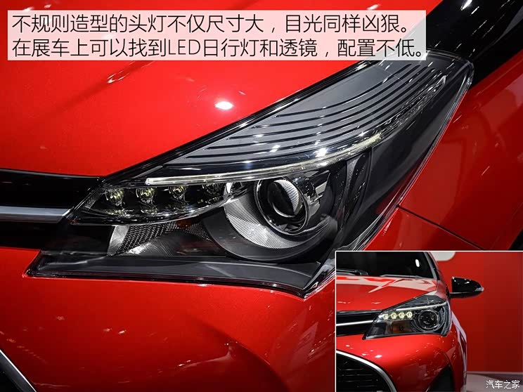 丰田(进口) YARiS(海外) 2016款 基本型