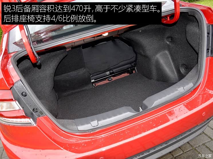 东风裕隆 锐3 2016款 1.6L CVT旗舰型