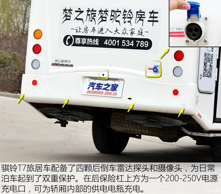 江铃集团轻汽 骐铃T7 2015款 2.8T四驱尊贵版加长轴距JE493ZLQ4CB 江铃集团轻汽 骐铃T7 2015款 2.8T四驱尊贵版加长轴距JE493ZLQ4CB