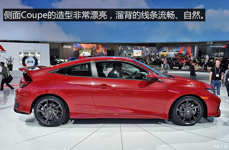 本田(进口) 思域(海外) 2017款 Si Prototype 本田(进口) 思域(海外) 2017款 Si Prototype