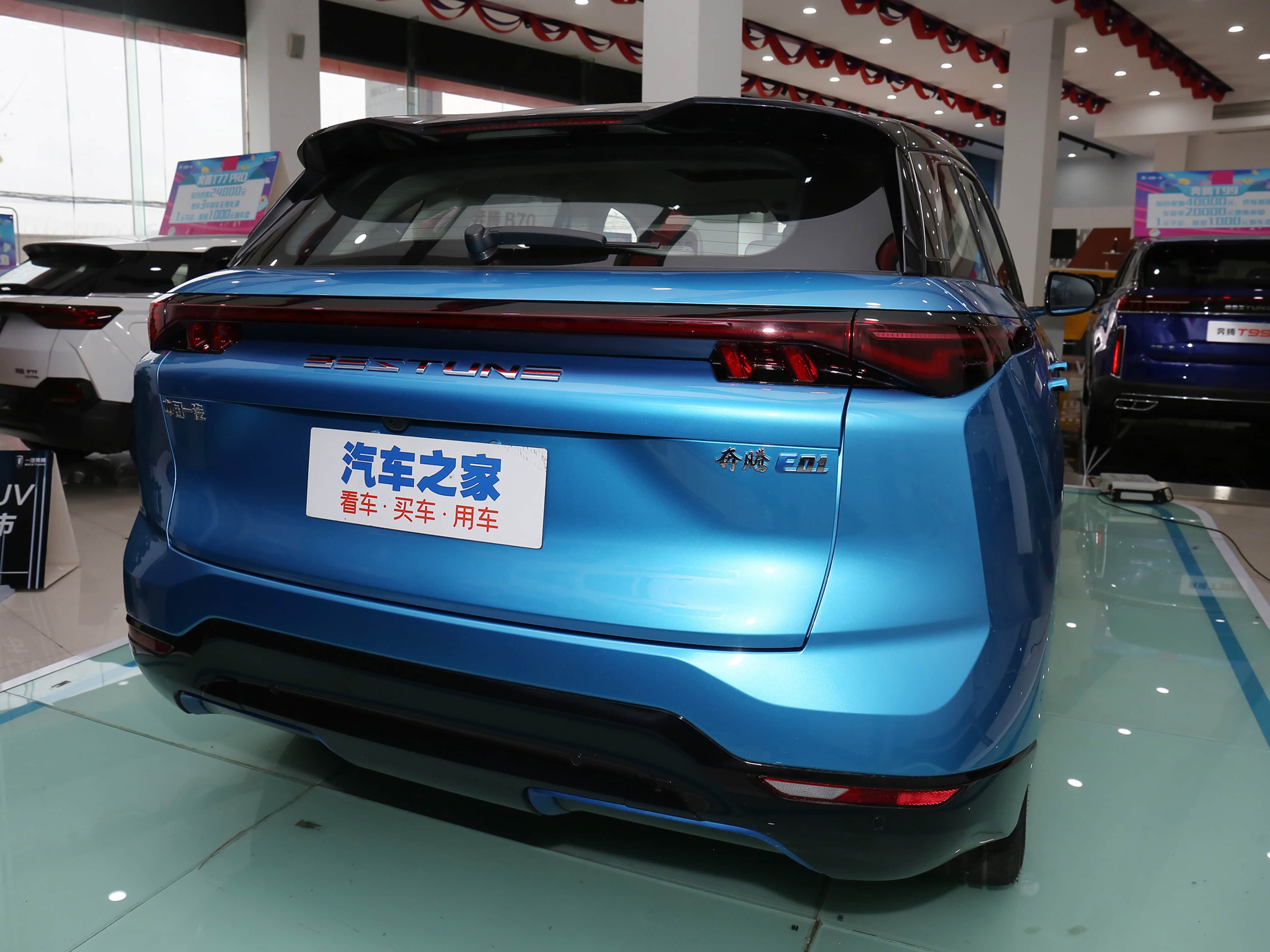 /引自汽车之家图库