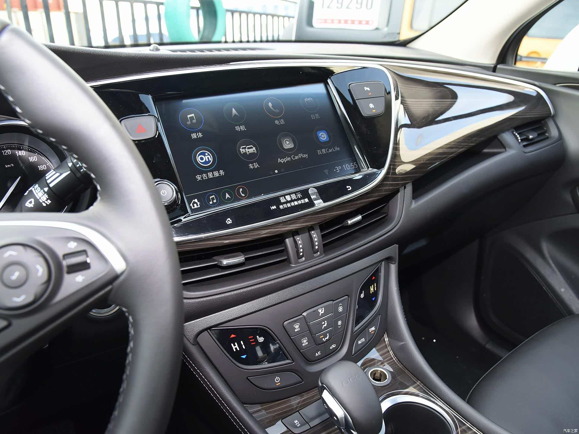 /引自汽车之家图库