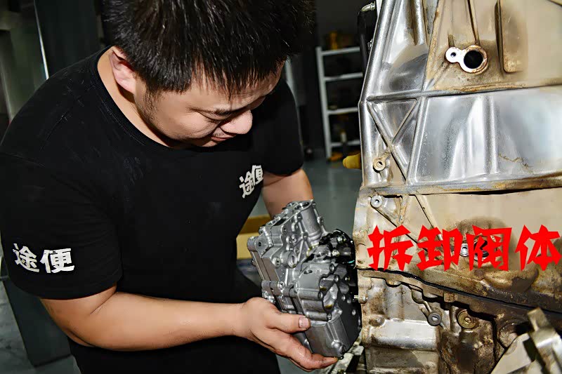 拆卸斯巴鲁森林人变速箱阀体