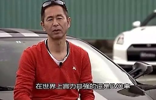 为什么土屋圭市敢说世界上实力最强的还三菱evo?