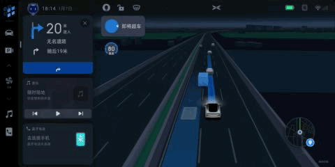 变道超车示意图