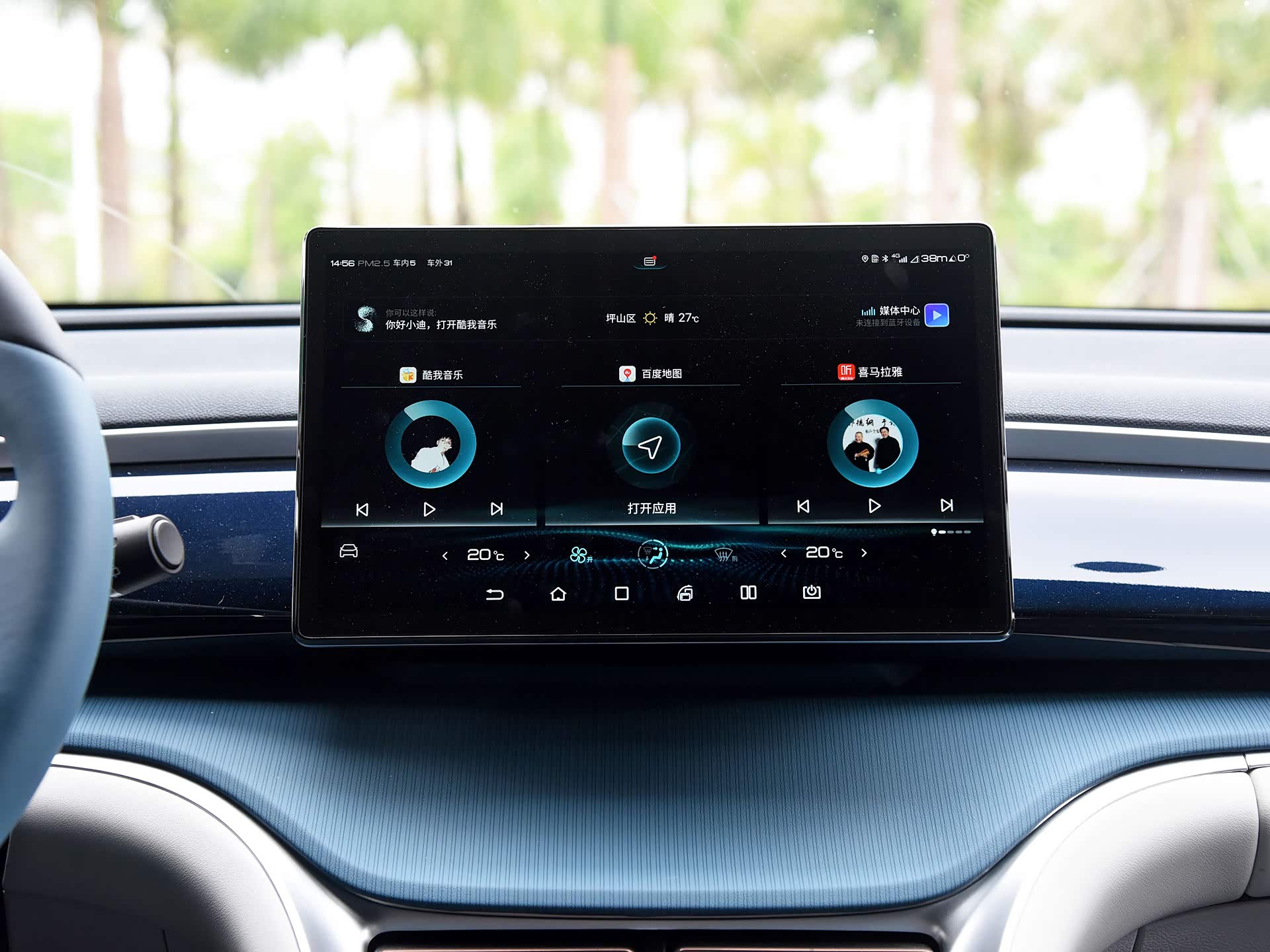 /引自汽车之家图库