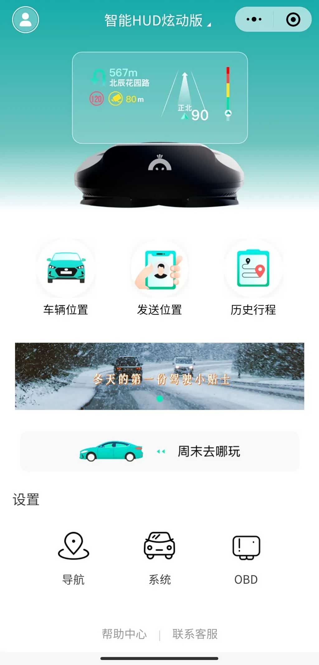 小程序页面下拥有更加直观和丰富的选项