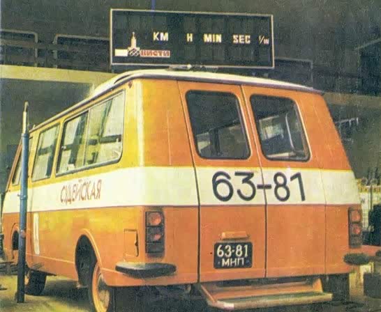 RAF-2910（РАФ-2910）车顶显示屏