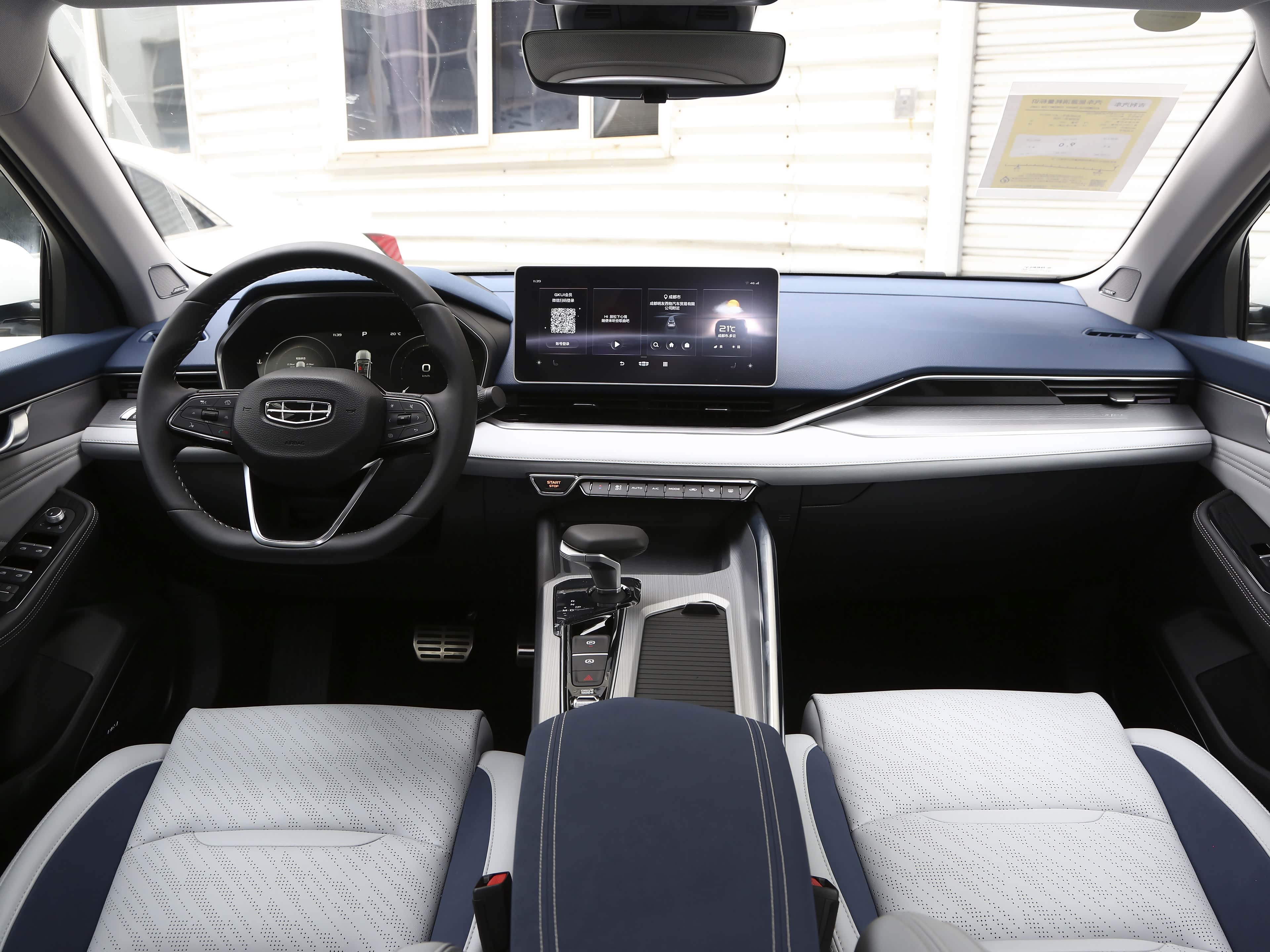 /引自汽车之家图库