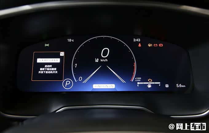 一汽丰田亚洲狮上市,售14.28-17.98万元