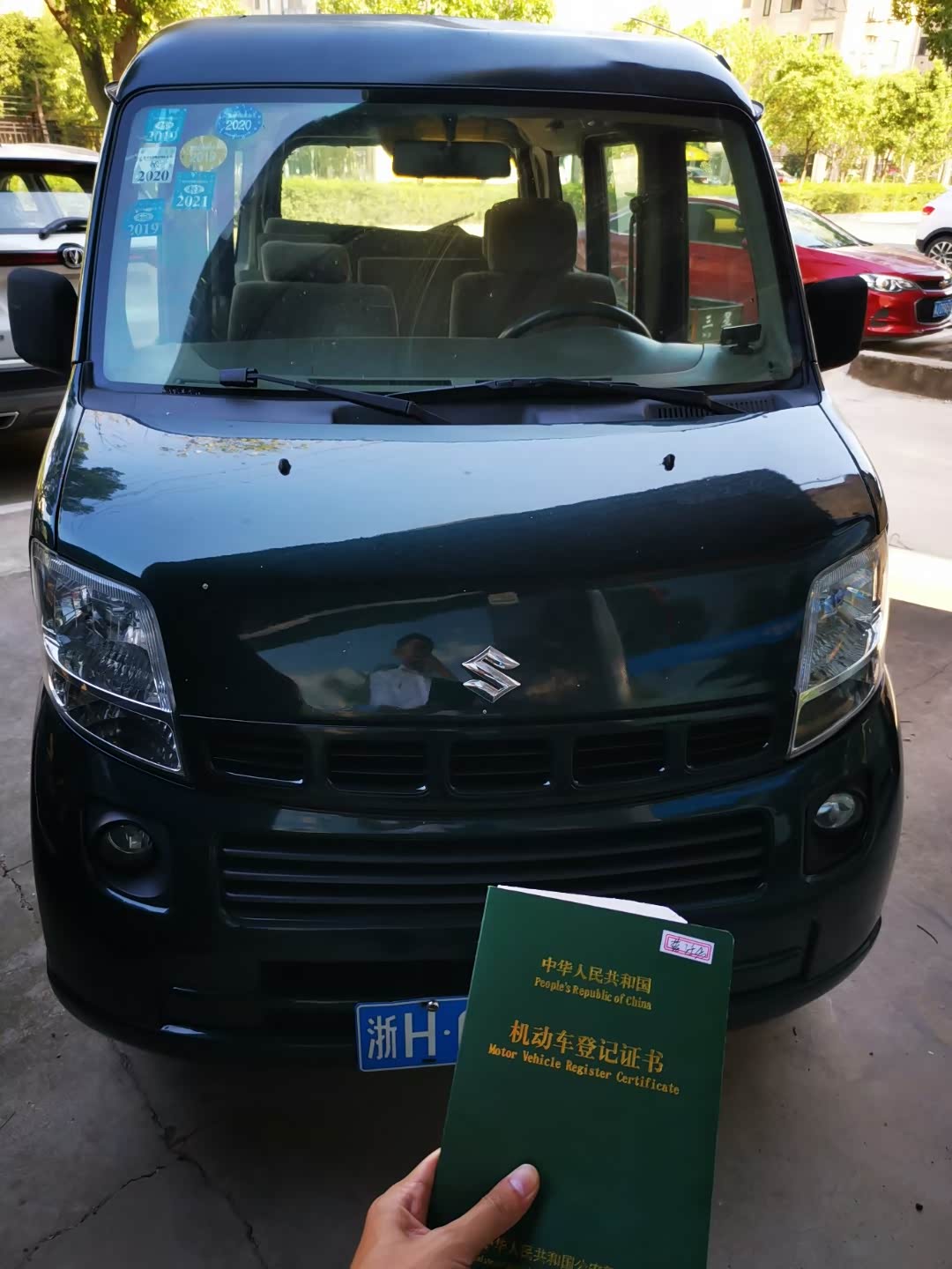 衢州户，还得跑衢州提档