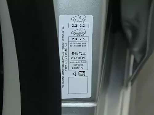 车门附近的胎压标识