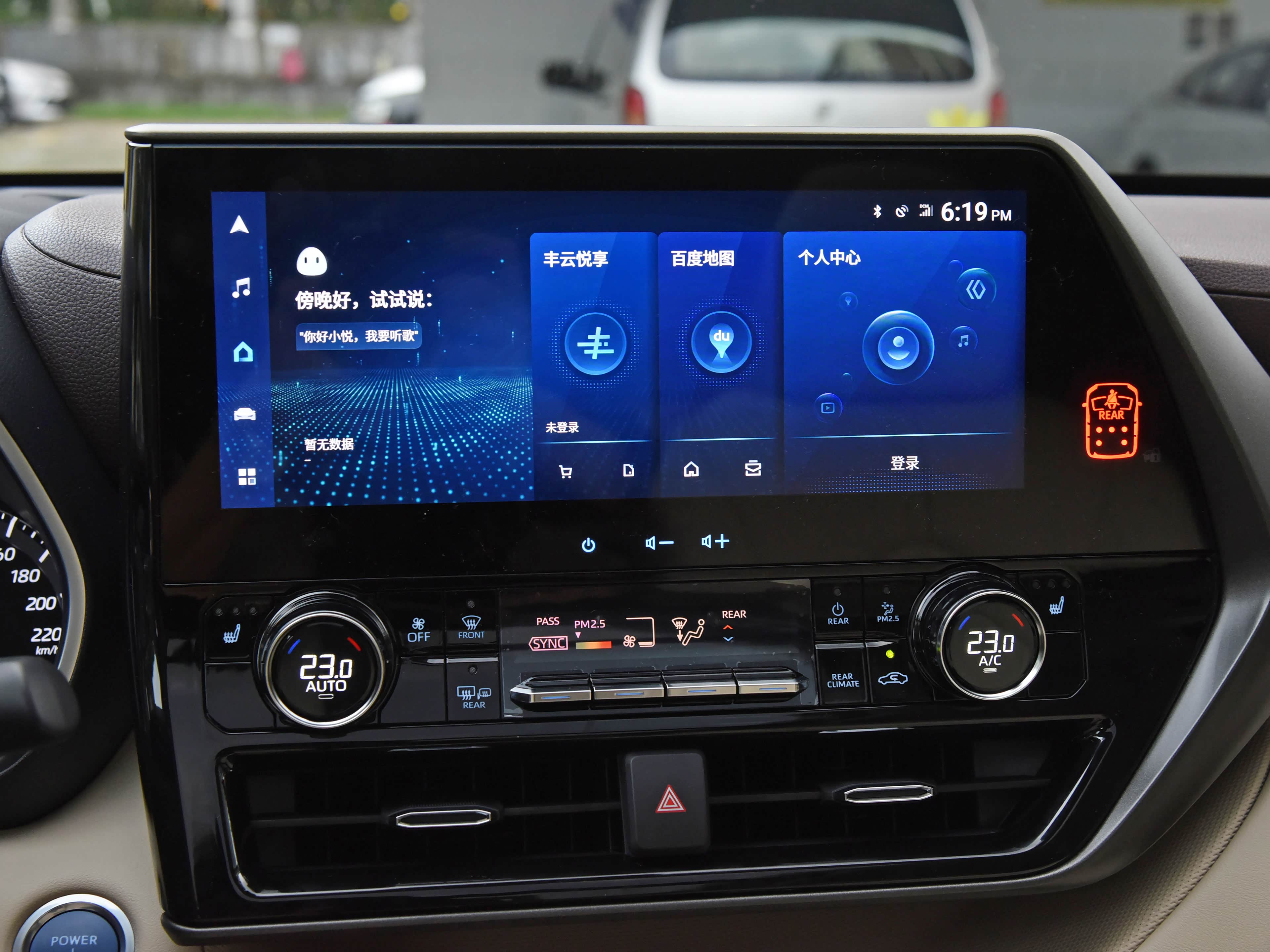 2022款 双擎 2.5L 四驱豪华版/引自汽车之家图库