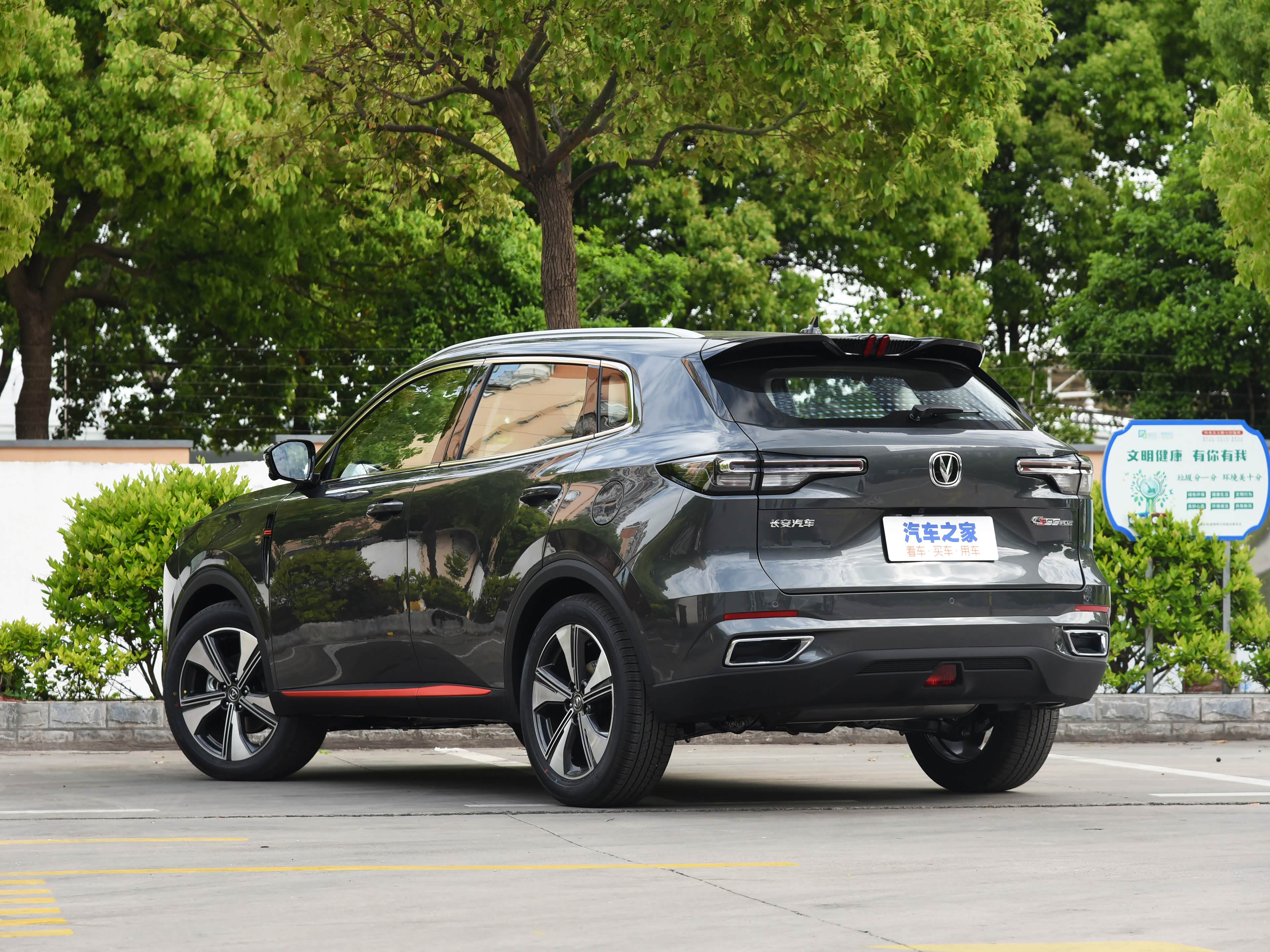 2022款 蓝鲸版 基本型/引自汽车之家图库