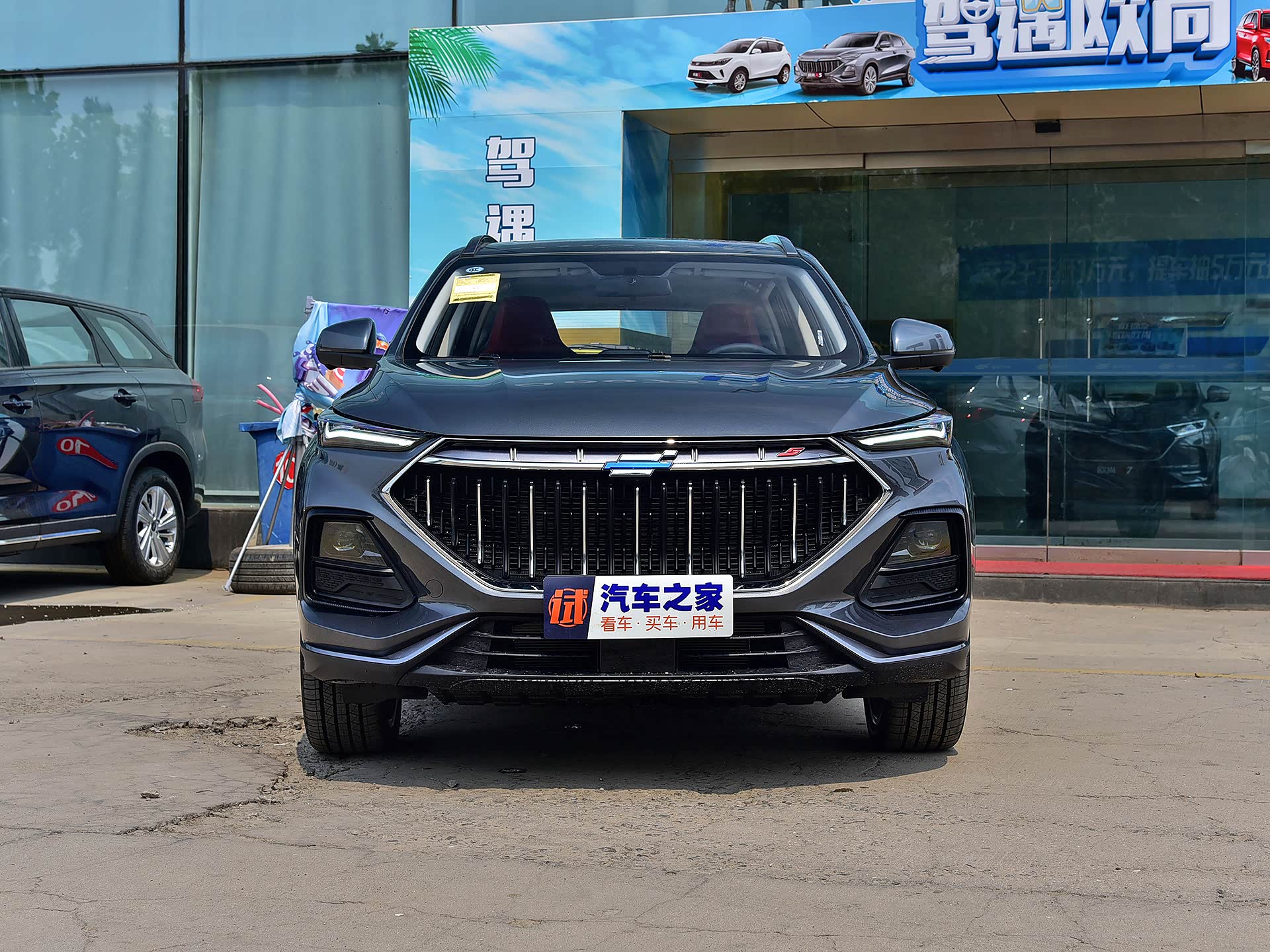 /引自汽车之家图库