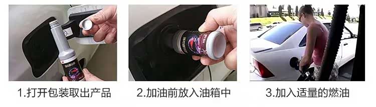 燃油添加剂的使用方法（源自网络）