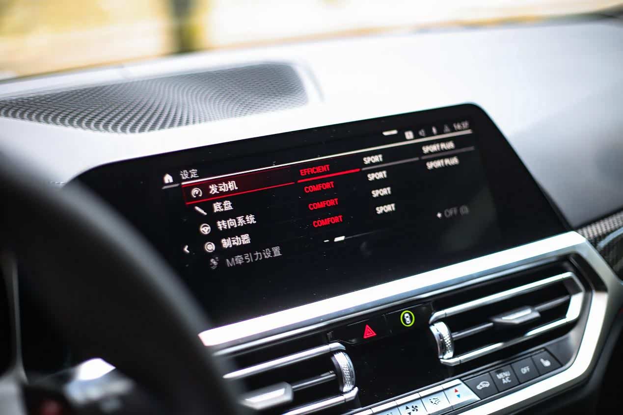 ▲相比老款M4，新款增加了制动的设置，以及牵引力十级调节
