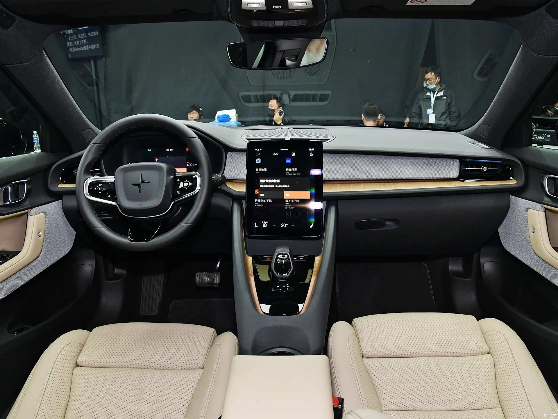 /引自汽车之家图库