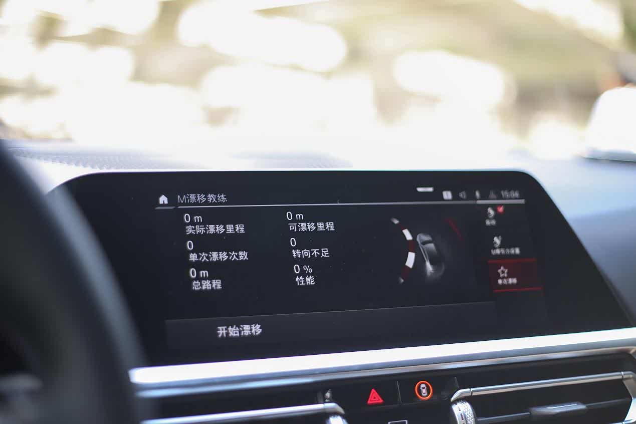 ▲漂移教练模式会记录每次漂移的各项参数，以供参考，当然也可以秀成绩