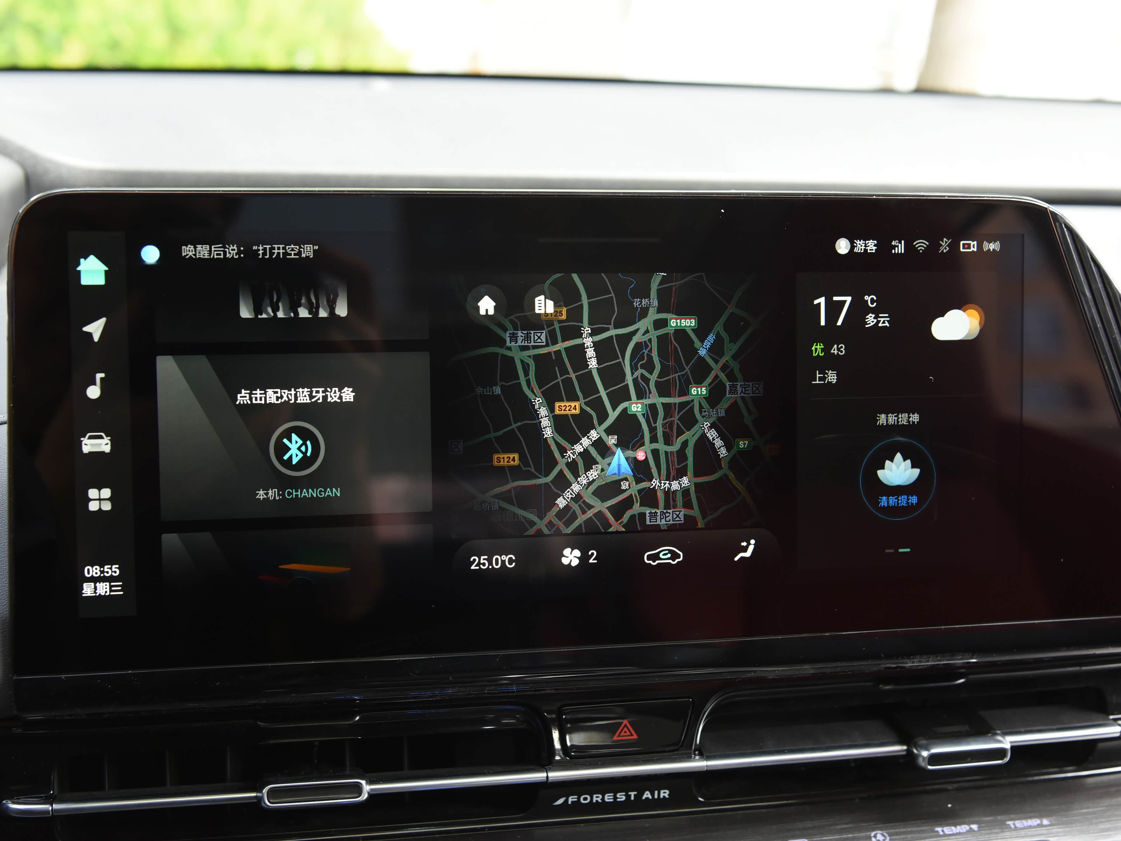 2022款 蓝鲸版 基本型/引自汽车之家图库