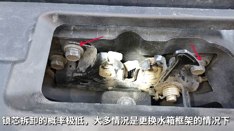 机盖锁的使用频次非常低，因此出现故障的概率自然非常低，如果发现有拆卸就需要考虑水箱框架的问题