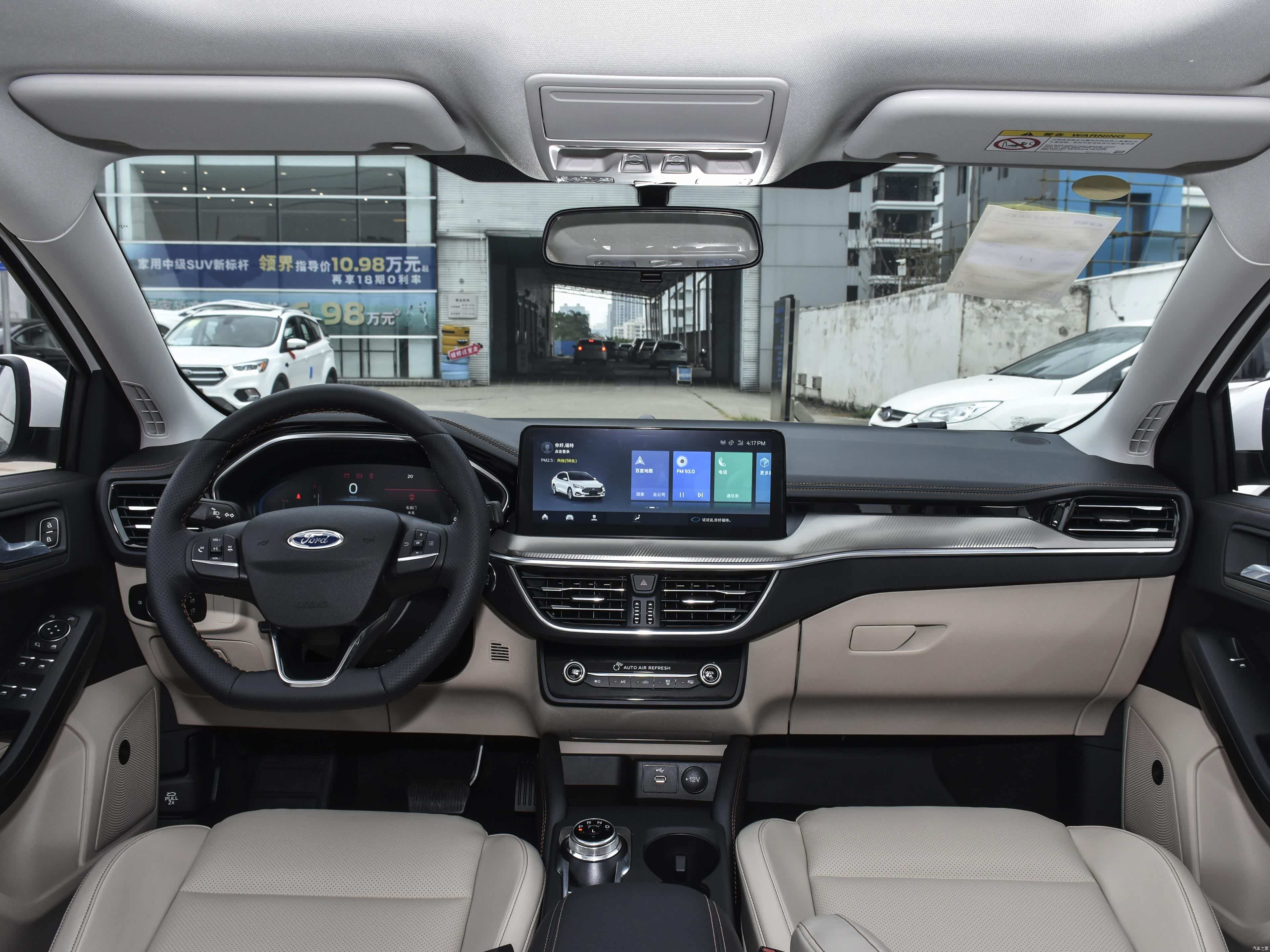 /引自汽车之家图库