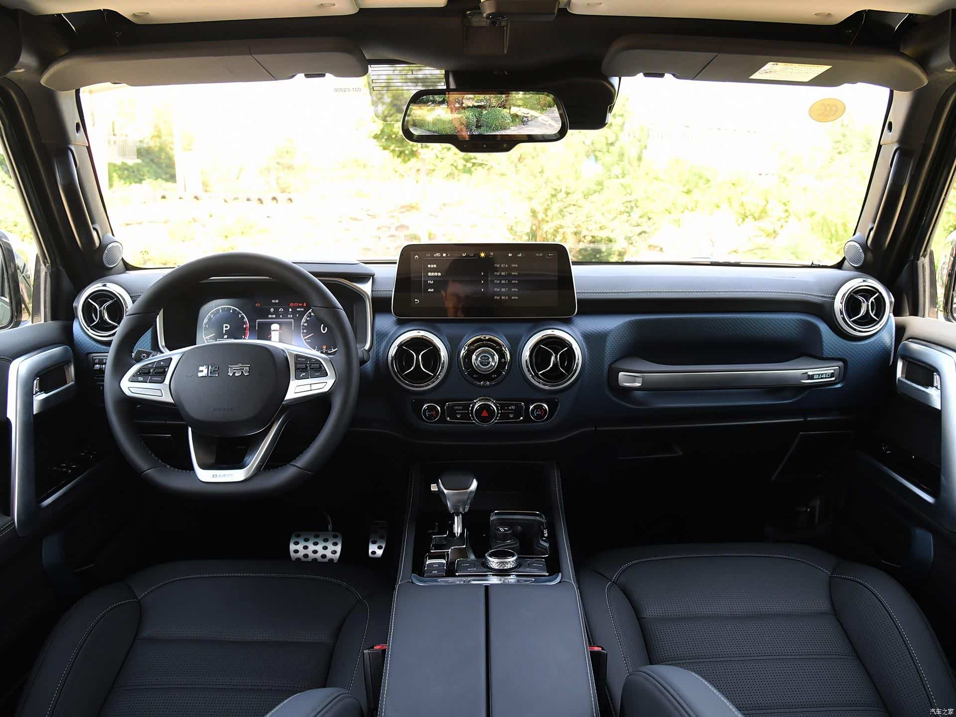 /引自汽车之家图库