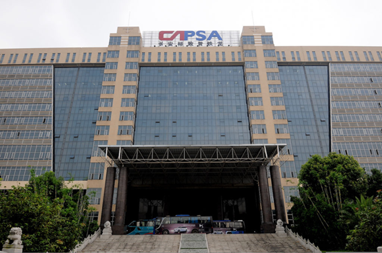 位于深圳的长安标致雪铁龙