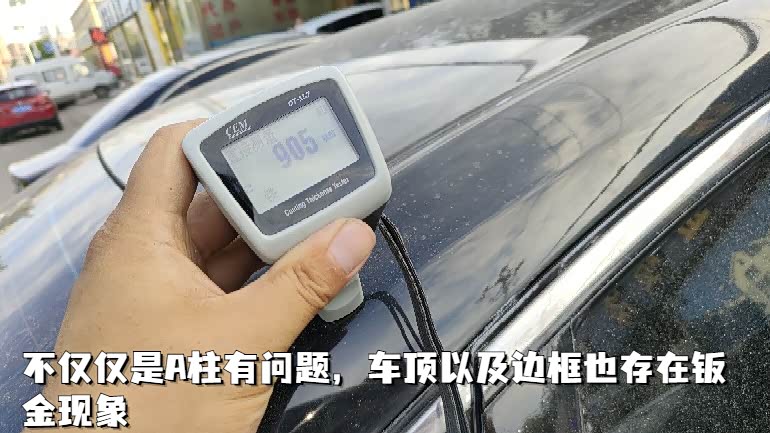 车顶以及边框的钣金，进一步加大了翻车的嫌疑