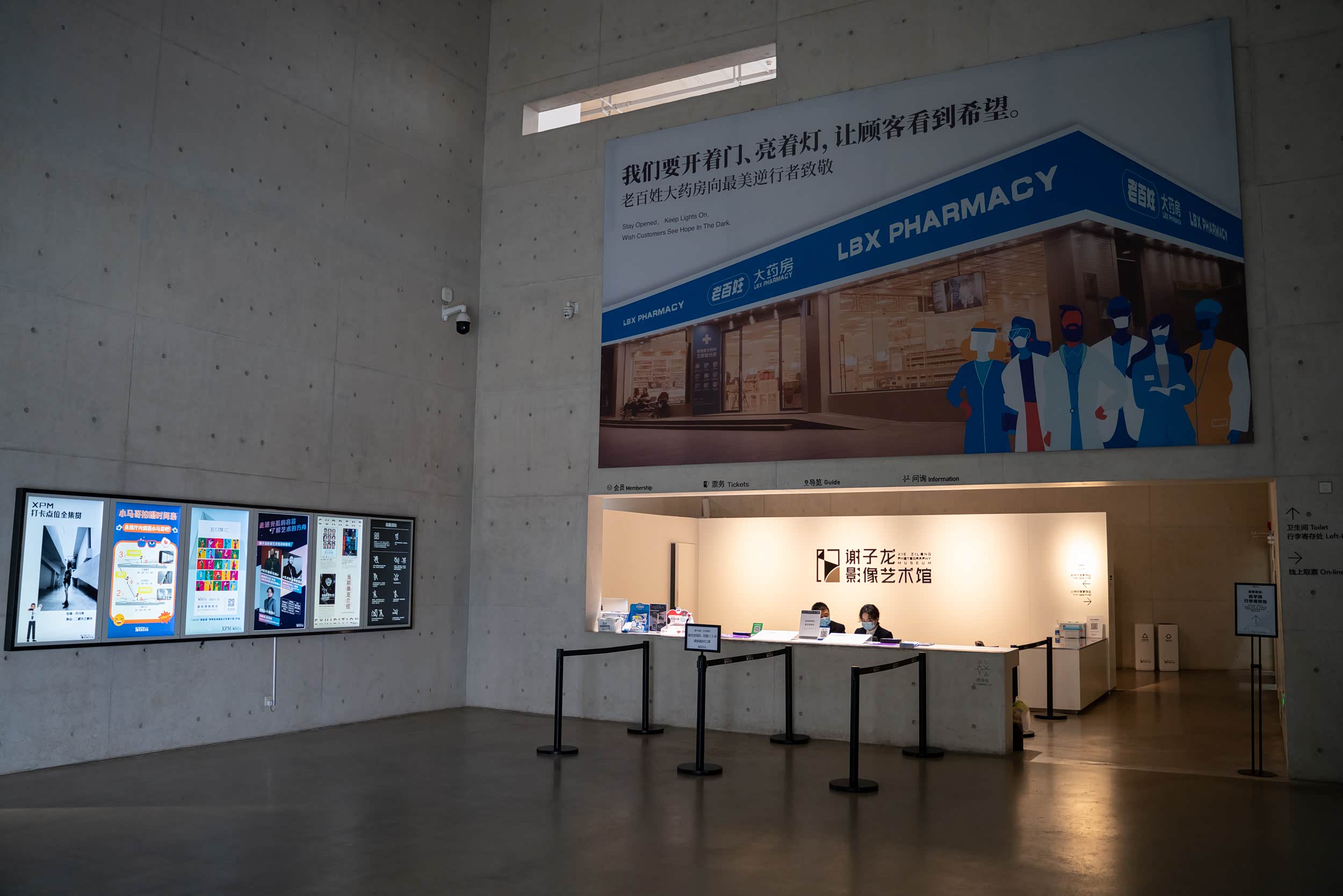 售票处墙上的广告暴露了馆长的真实身份，哈哈