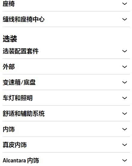 这只是一部分，就问你怕没有